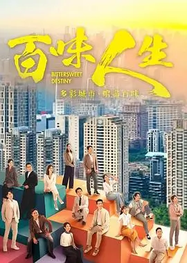 韩国剧集《江南夜话》在线观看海报