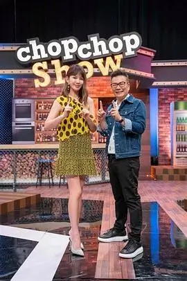 韩国美食综艺《奔跑的厨房》在线观看海报