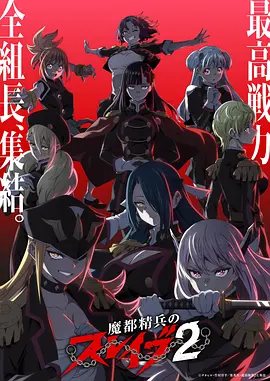 韩国科幻动漫《机械少女》在线观看海报